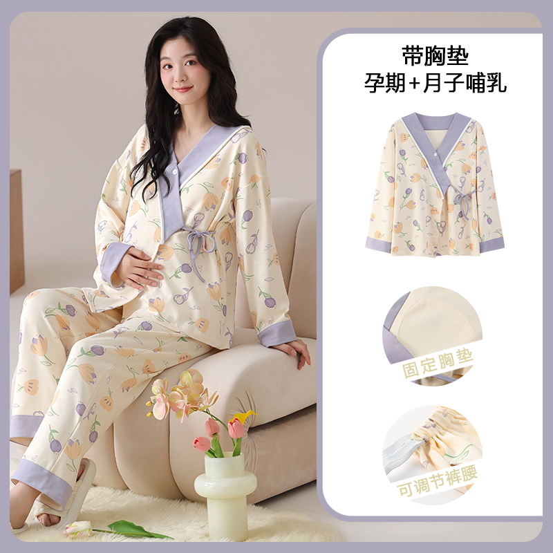 Cotton Maternity Nursing Sleep - Nursing Bra Sleep avis et prix