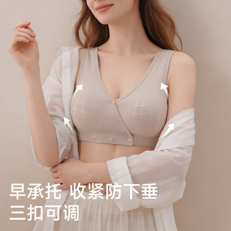 Deep Sleeping Breastfeeding Un - Nursing Bra Sleep avis et prix