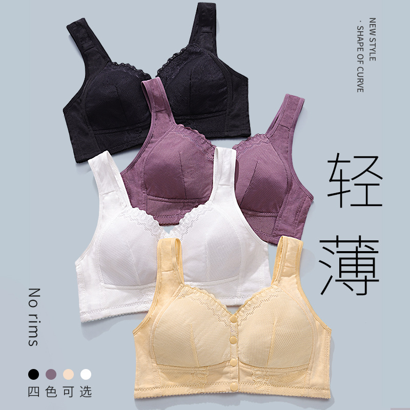 New Arrival Plus Size Bra 36-5 - Bralette Wireless Soft avis et prix